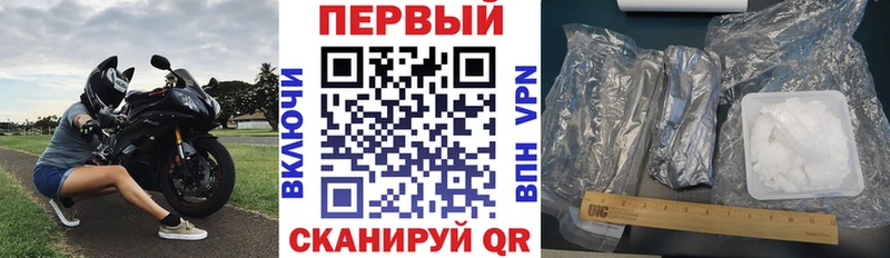 магазин    Байкальск  Амфетамин Premium 