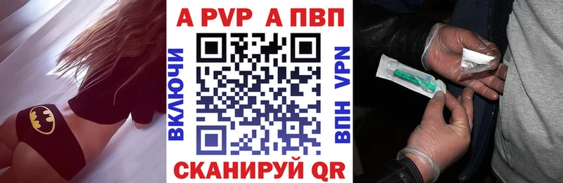 APVP VHQ Байкальск