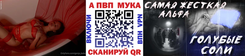 А ПВП крисы CK  Байкальск 