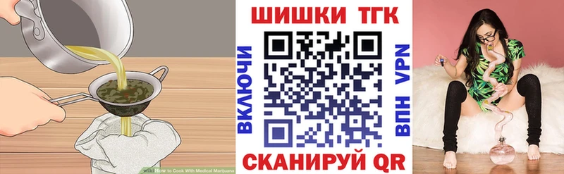 Canna-Cookies марихуана  Байкальск 