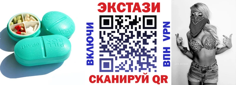 Ecstasy круглые  kraken как войти  Байкальск  купить закладку 