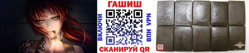 дарнет шоп  Байкальск  shop телеграм  Гашиш индика сатива 
