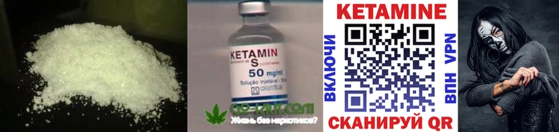 Кетамин ketamine  ОМГ ОМГ как войти  Байкальск 