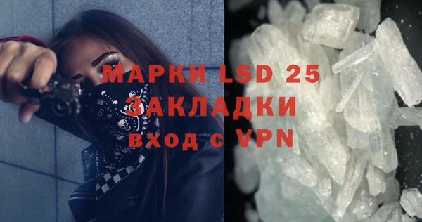 тгк Арсеньев