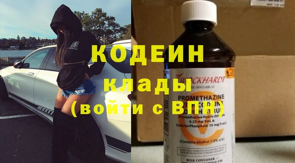 МДПВ Армянск