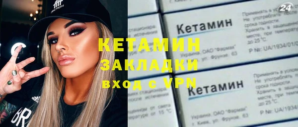 альфа пвп VHQ Ростов