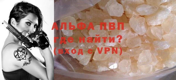мефедрон Россошь