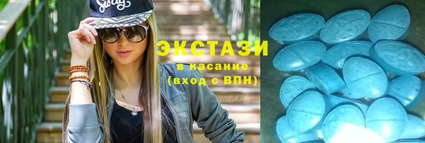 бутик Рославль