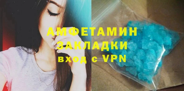 альфа пвп VHQ Ростов