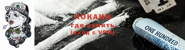 COCAINE Аркадак