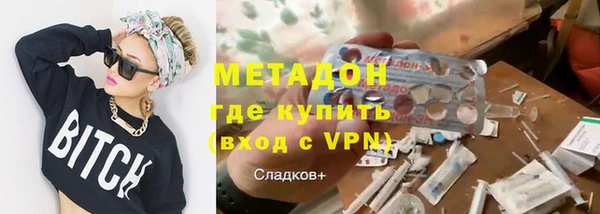 мефедрон Россошь