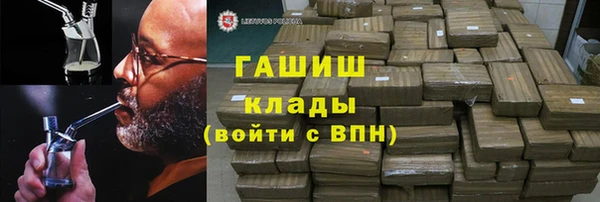 альфа пвп VHQ Ростов