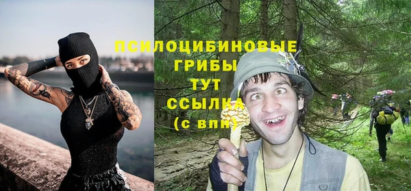 альфа пвп VHQ Ростов
