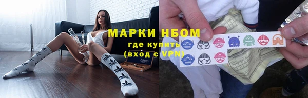 мефедрон Россошь