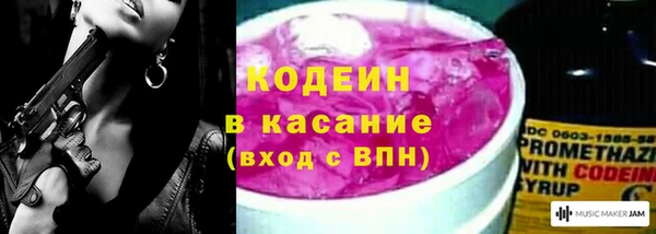 бутик Рославль