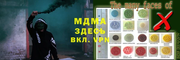 тгк Арсеньев