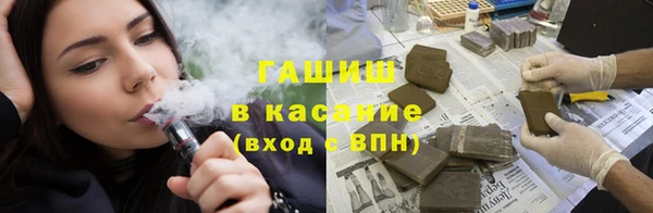 бутик Рославль