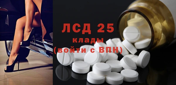 МДПВ Армянск