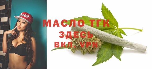 мефедрон Россошь