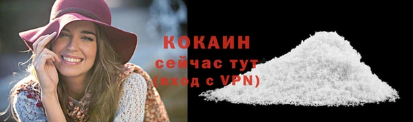 COCAINE Аркадак