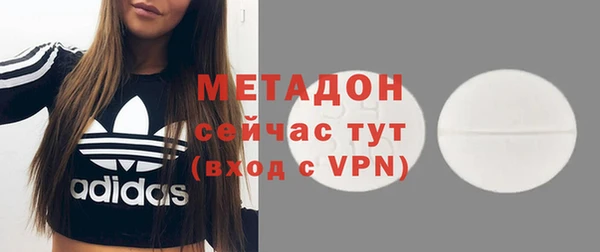 мефедрон Россошь