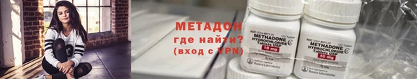 тгк Арсеньев