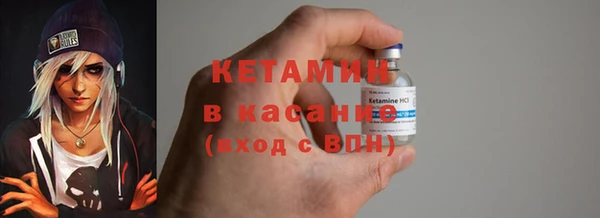 бутик Рославль