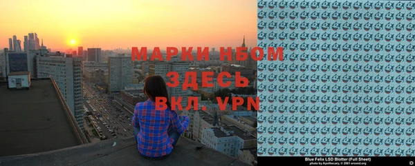 бутик Рославль