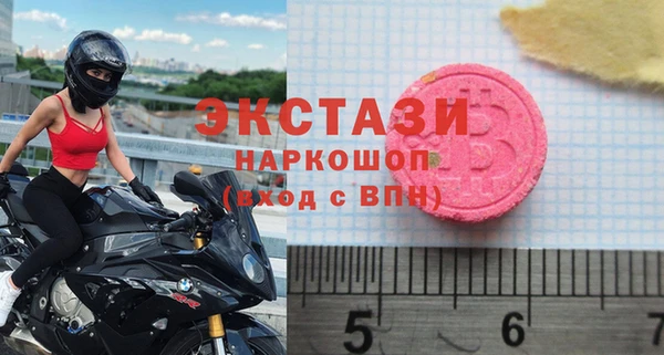 тгк Арсеньев