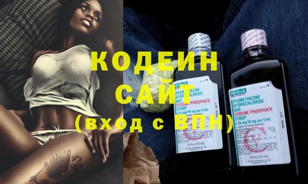 бутик Рославль