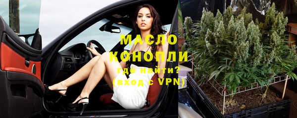 мефедрон Россошь