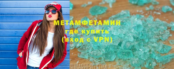 мефедрон Россошь
