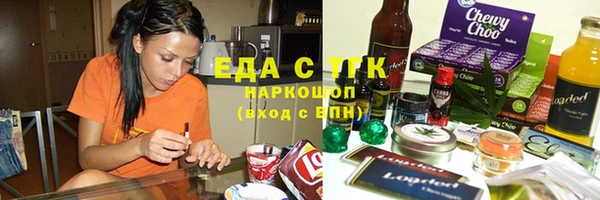 COCAINE Аркадак