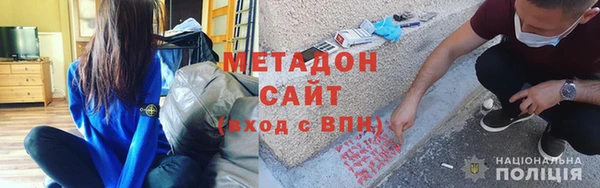 мефедрон Россошь