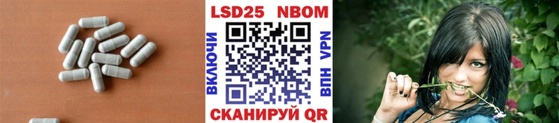 LSD-25 экстази кислота  купить  сайты  Байкальск 
