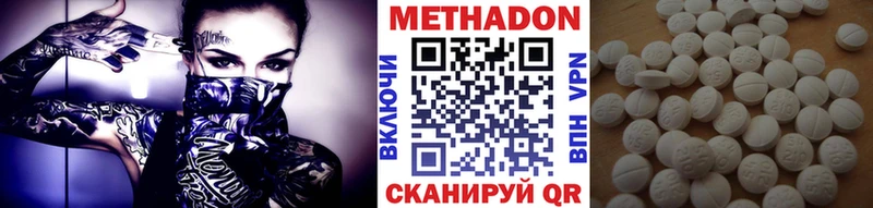 купить  сайты  Байкальск  МЕТАДОН мёд 