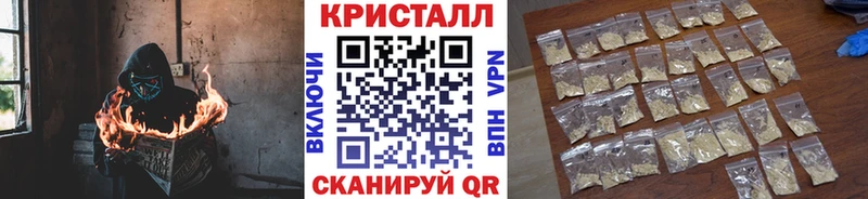 Метамфетамин витя Байкальск