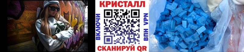 Метамфетамин Methamphetamine  Байкальск 