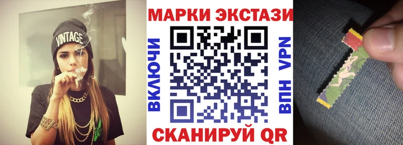 Марки 25I-NBOMe 1,5мг  Байкальск 