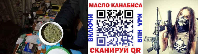 Дистиллят ТГК Wax  магазин  наркотиков  Байкальск 