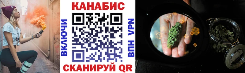Конопля LSD WEED  Байкальск 